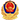 安全管理